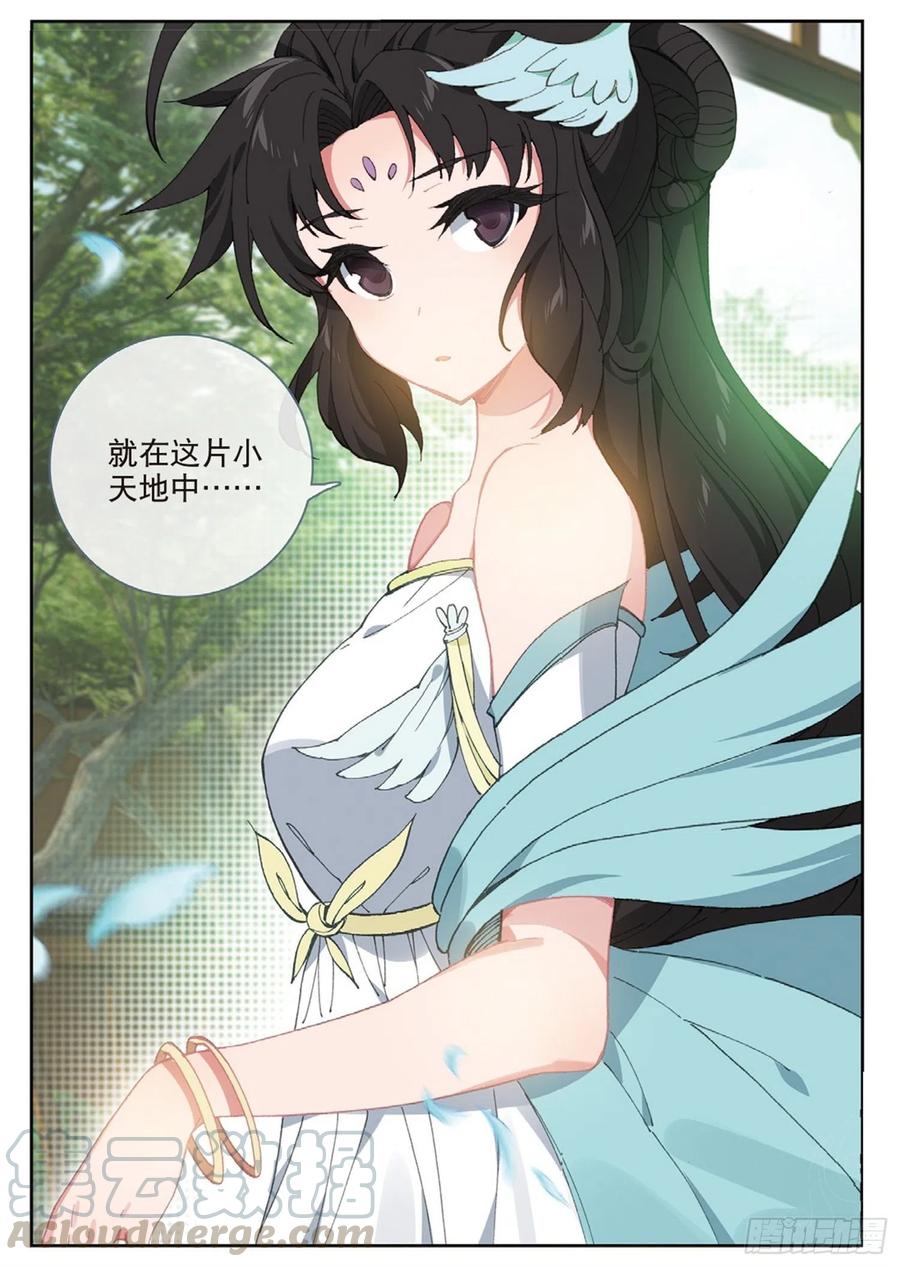 111 谈判（下）5