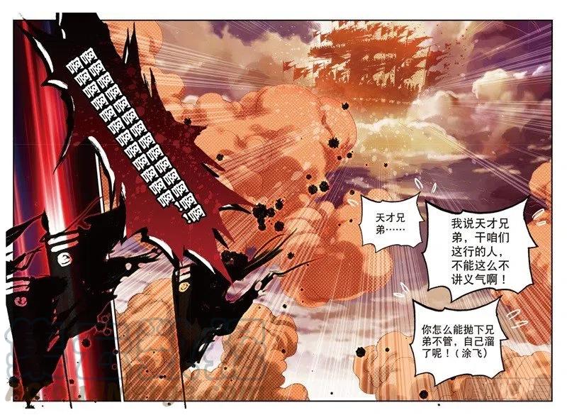 62 路见不平4