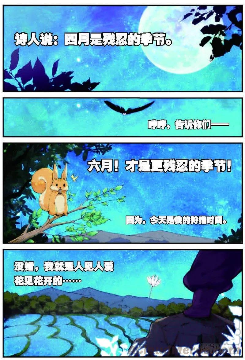 22 摩拳擦掌（上）1
