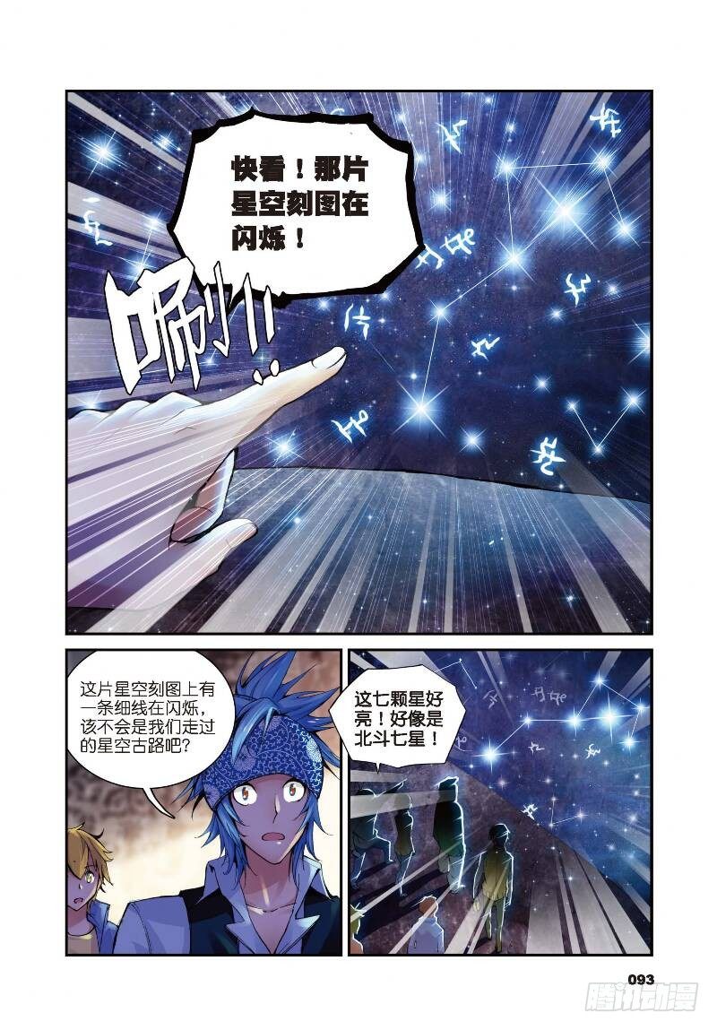 9 光明（下）5