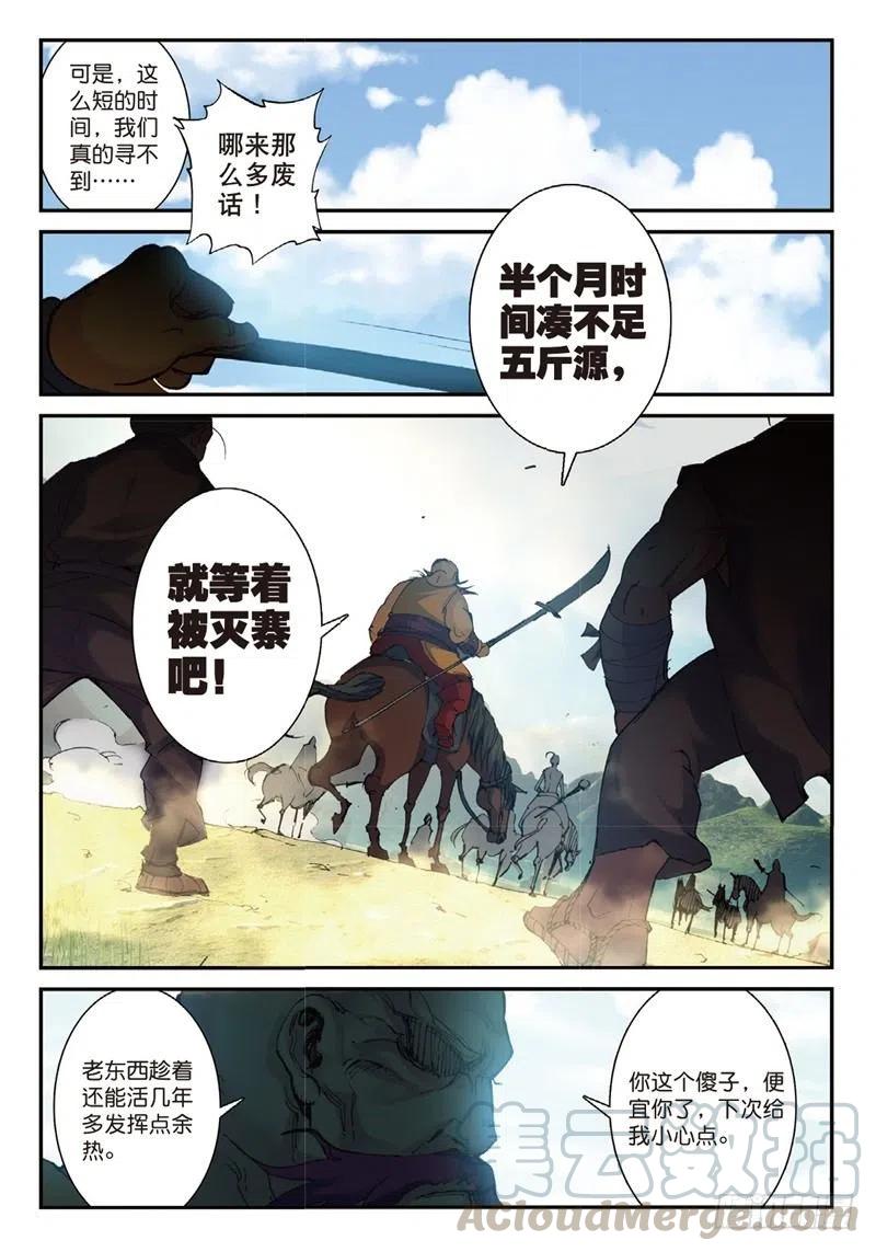 67 跟着我（上）3