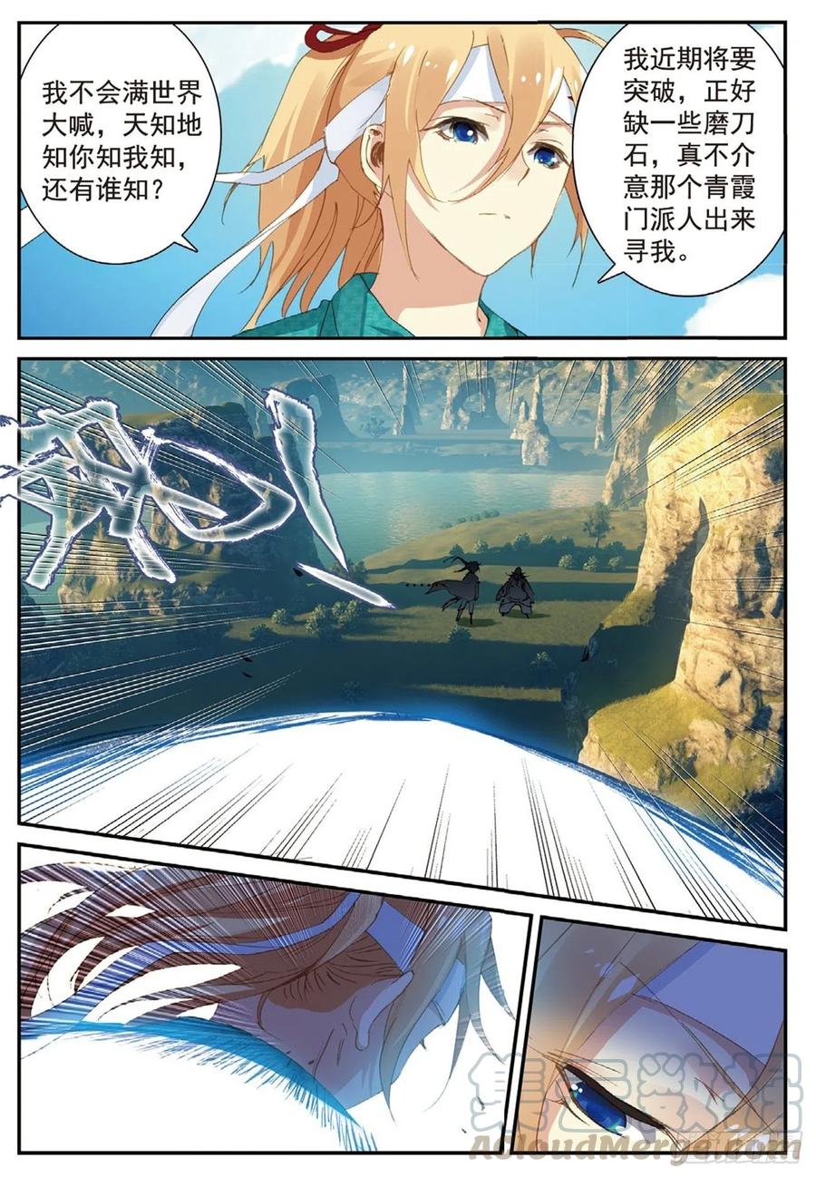 68 清算4