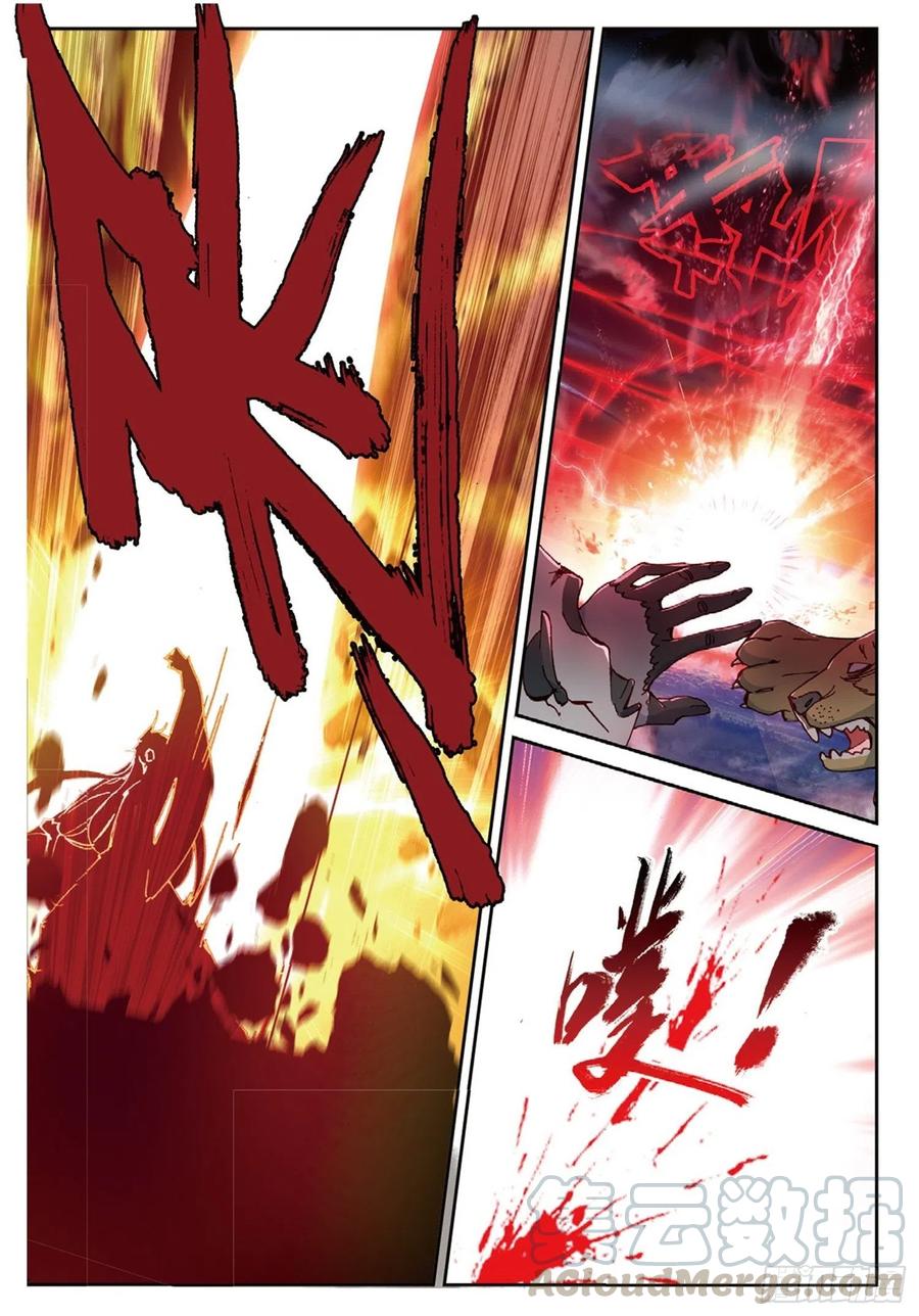 109 对我无效（上）2