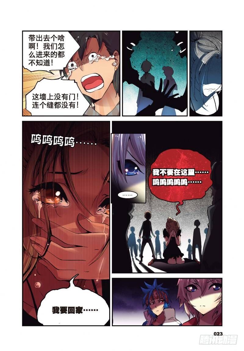 1 九龙拉棺（下）2