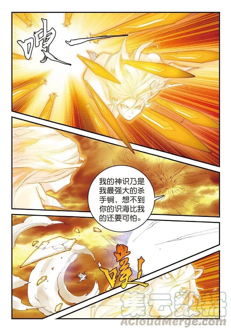 57 月宫（下）3