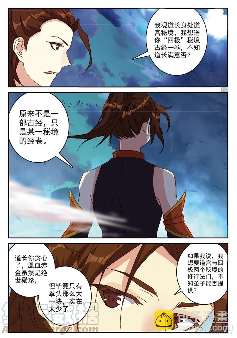 92 各打算盘（下）1