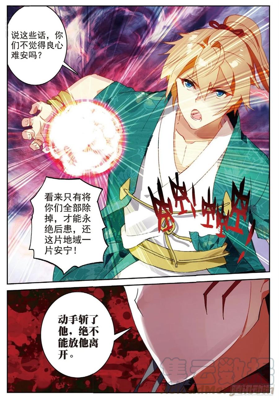 83 以一敌十5
