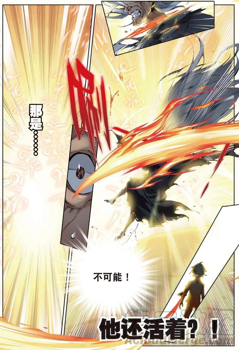 38 涅槃（下）1