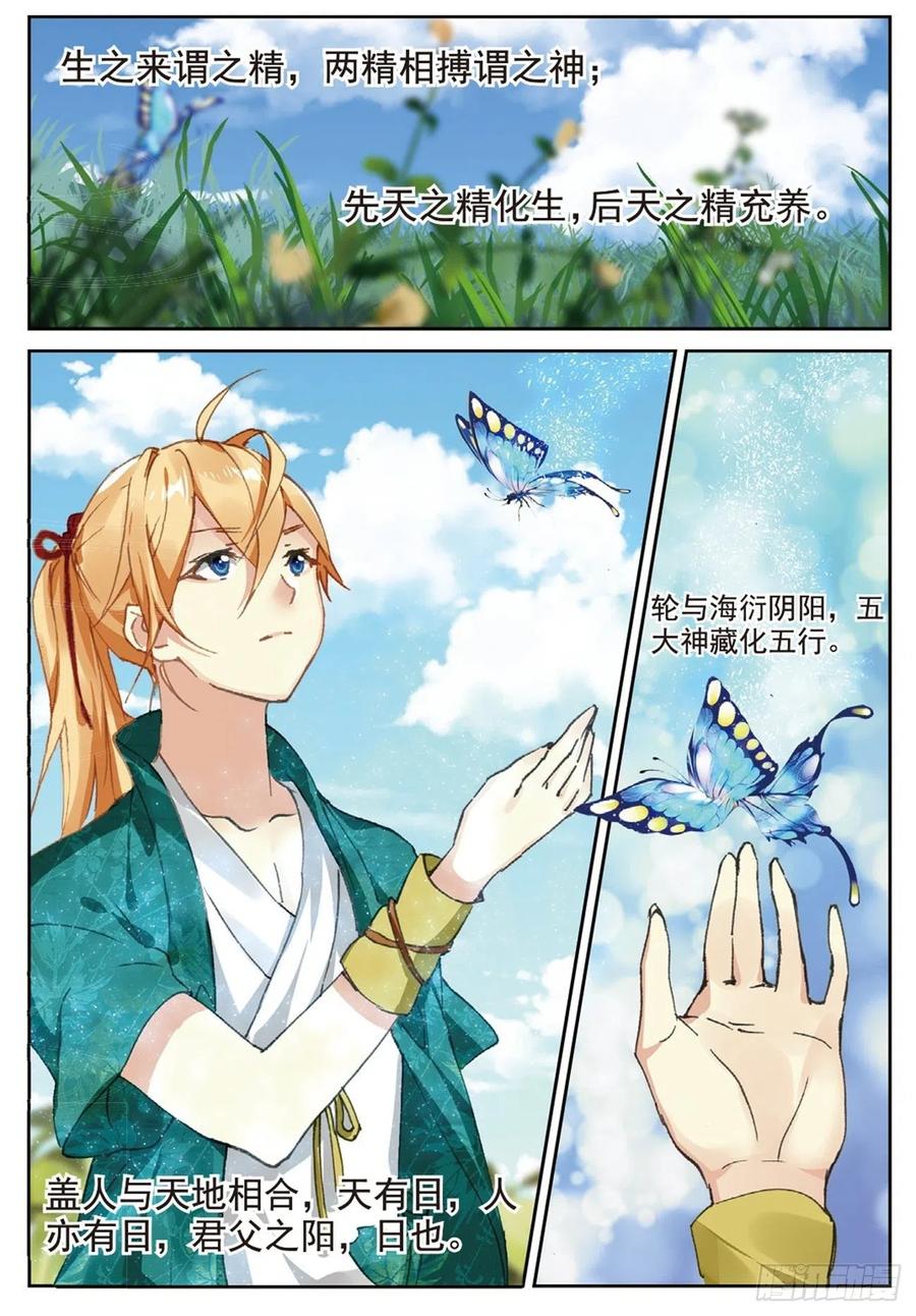 80 造访青霞门1
