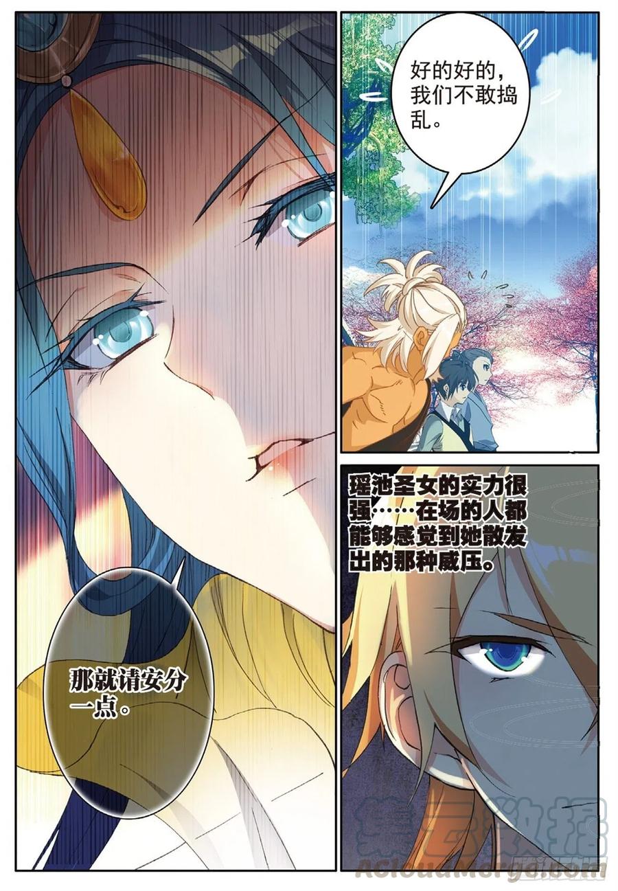 76 瞒天过海4