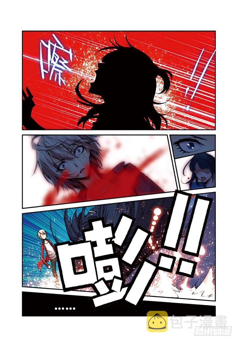 4 夺灯（上）5