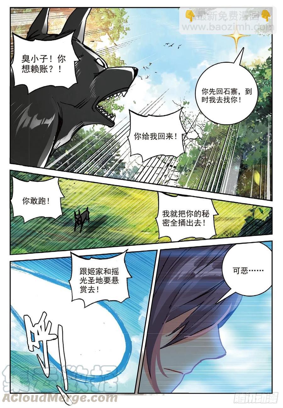 95 青年聚会（上）2