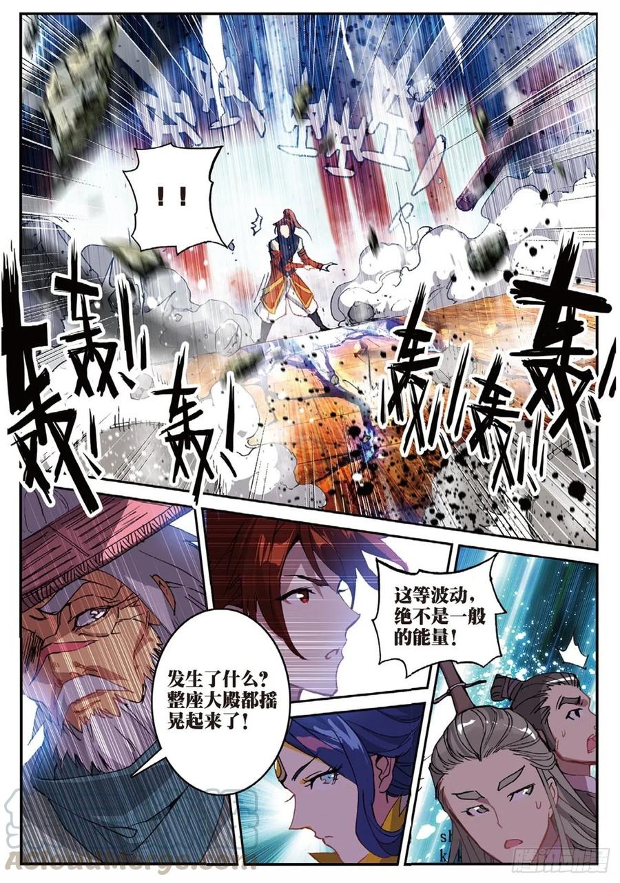 91 凰血赤金（下）7