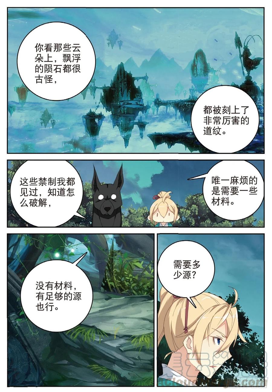 111 谈判（上）4
