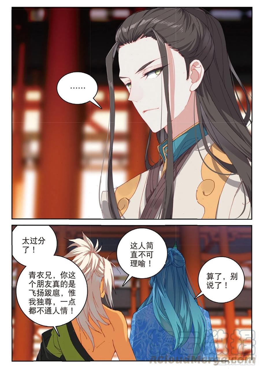 103 金翅小鹏王（下）5