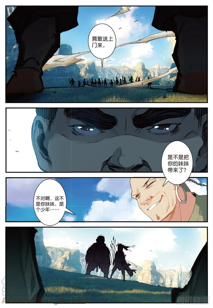 67 跟着我（下）3