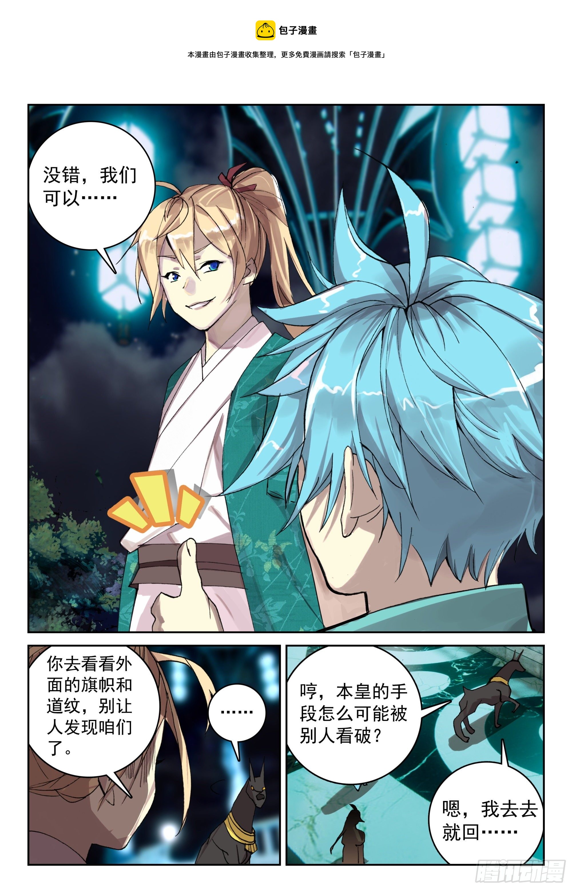 120 紫铜战船4