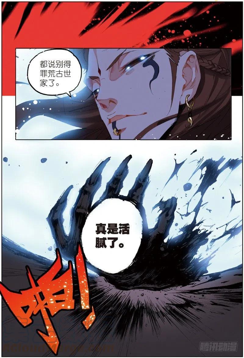 37 逃（下）1