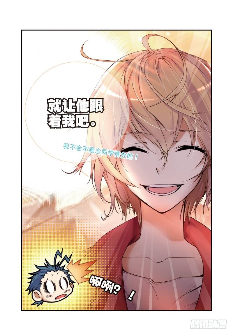 5 内战（中）3