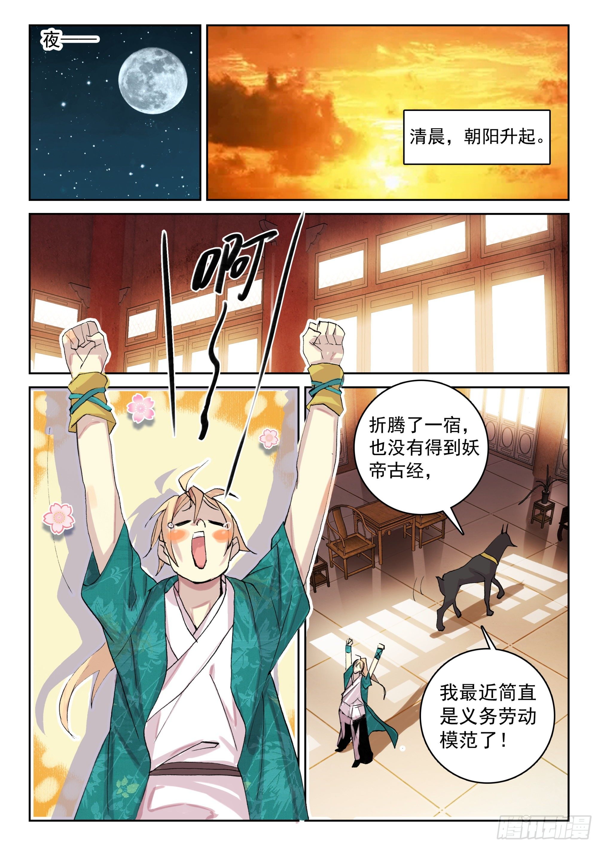 120 紫铜战船6