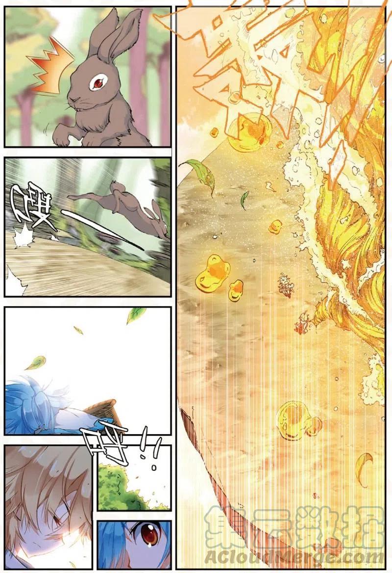 24 奔跑吧少年！（上）1