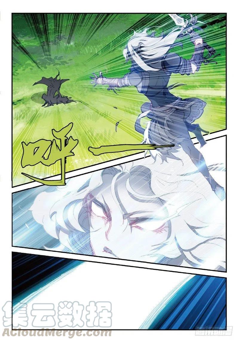 57 月宫（上）2