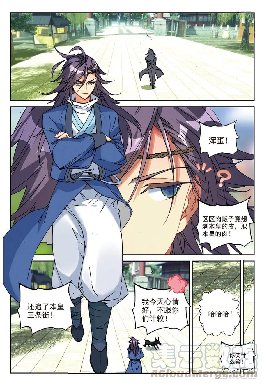 95 青年聚会（下）7