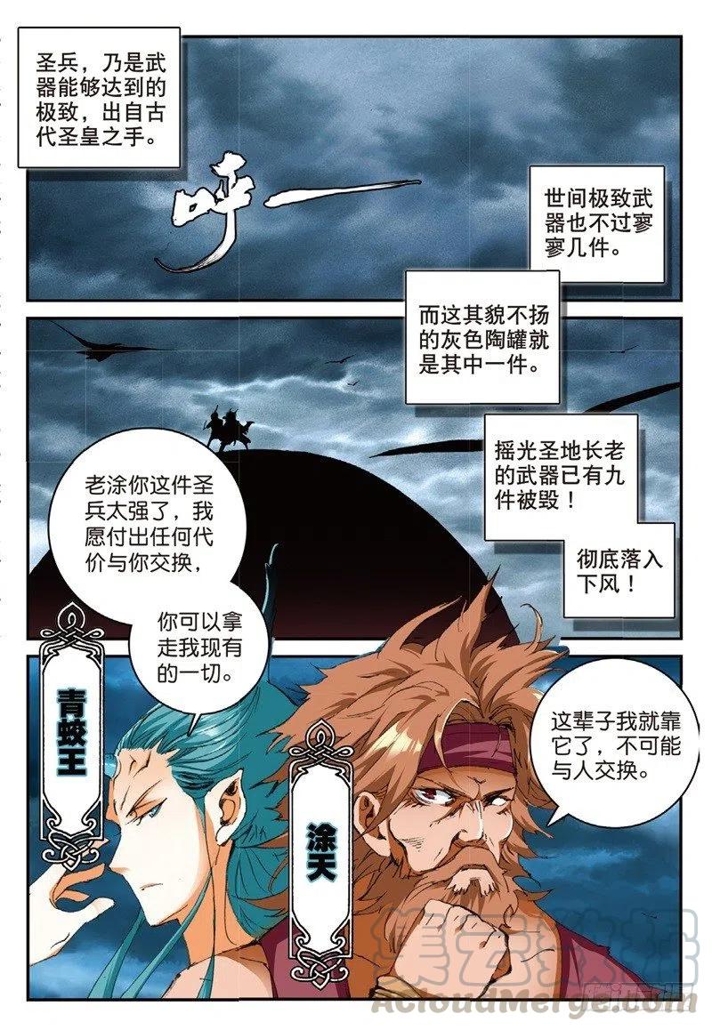 62 路见不平1