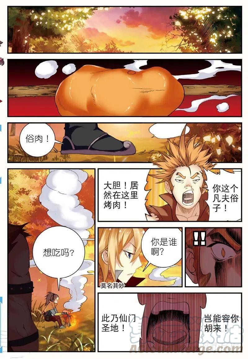 46 入选拙峰（中）2