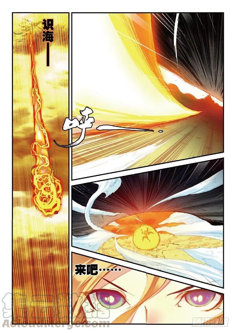 58 生死之战（上）7