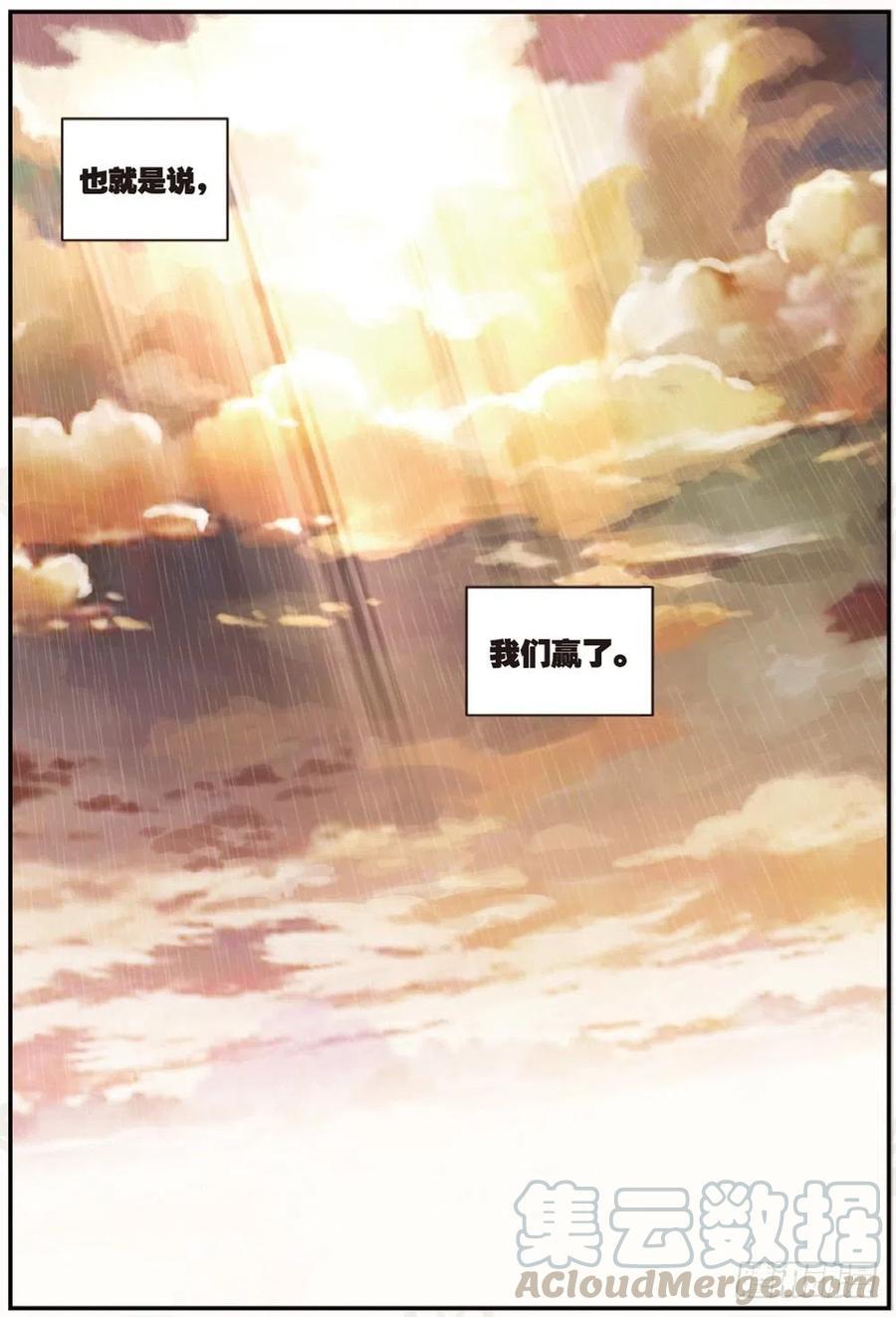 21 拖油瓶，我走啦（上）6