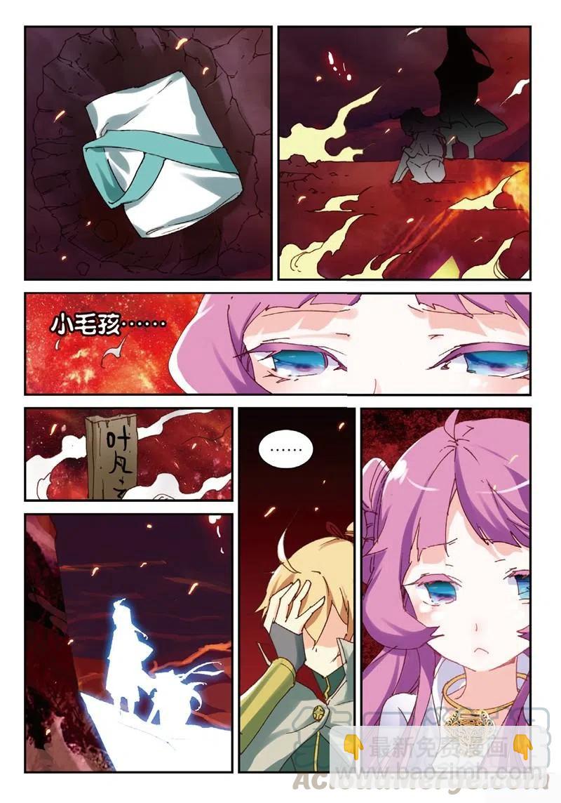 52 真金不怕火炼（中）5