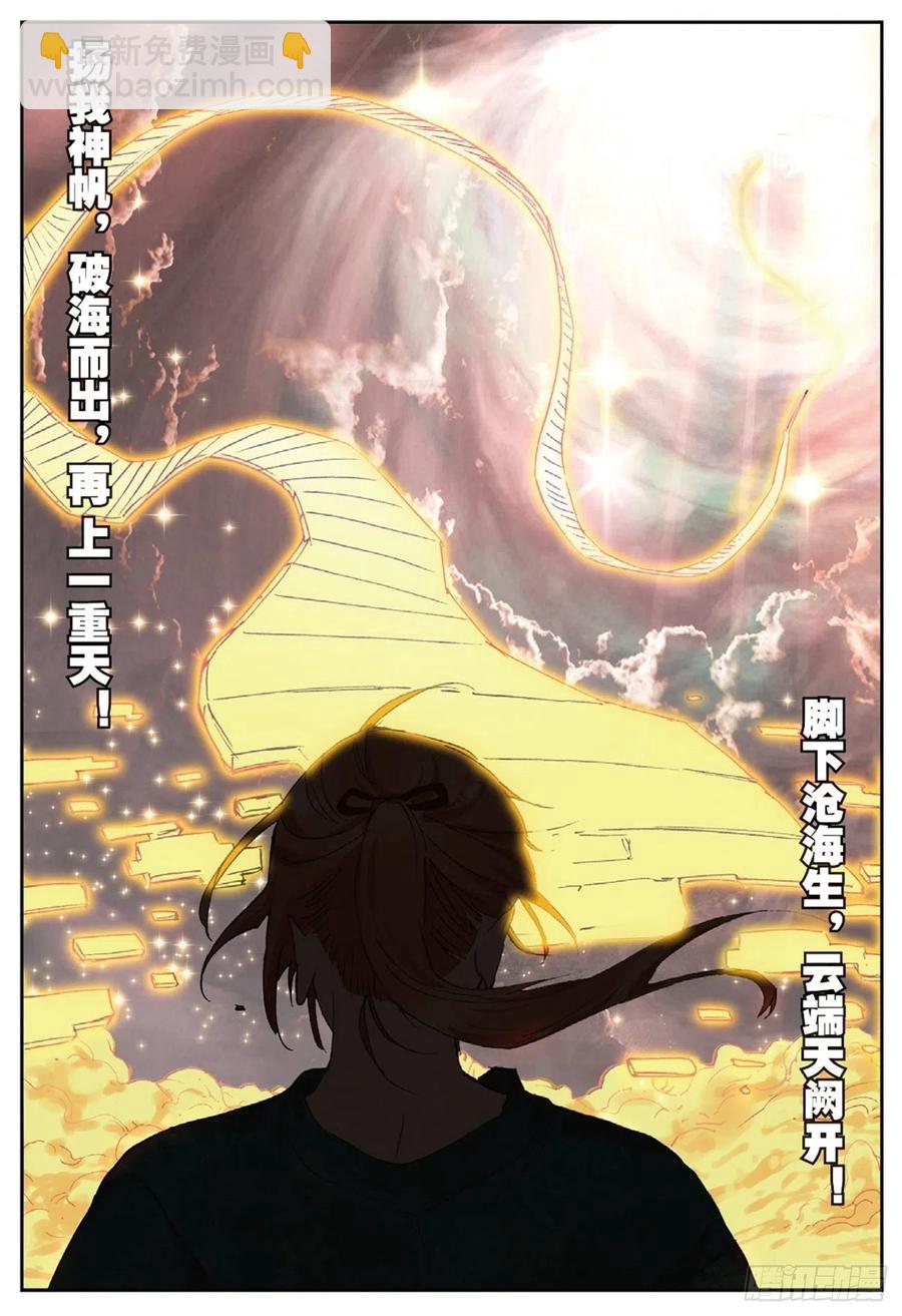 79 云中人9