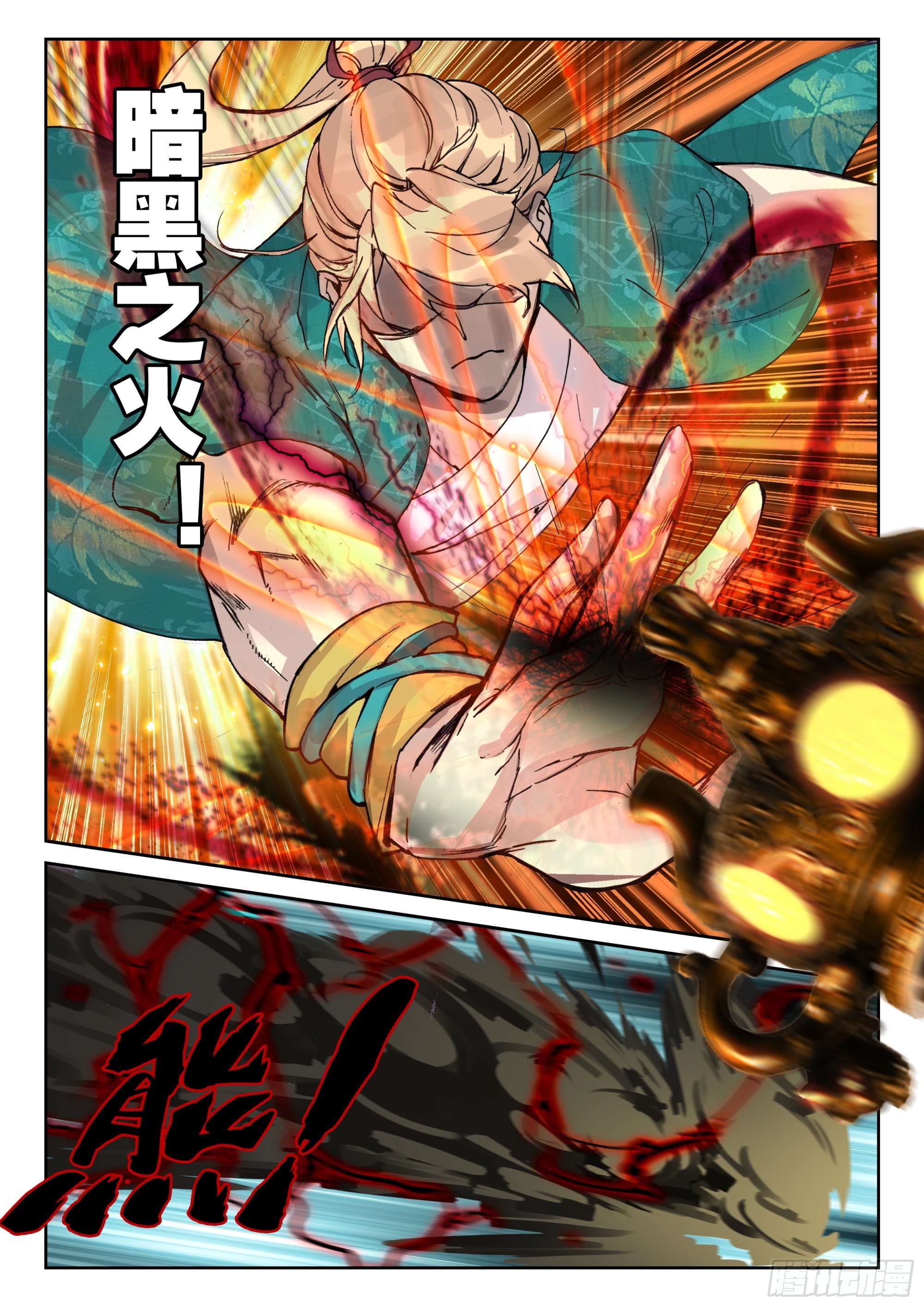 121 歼灭10