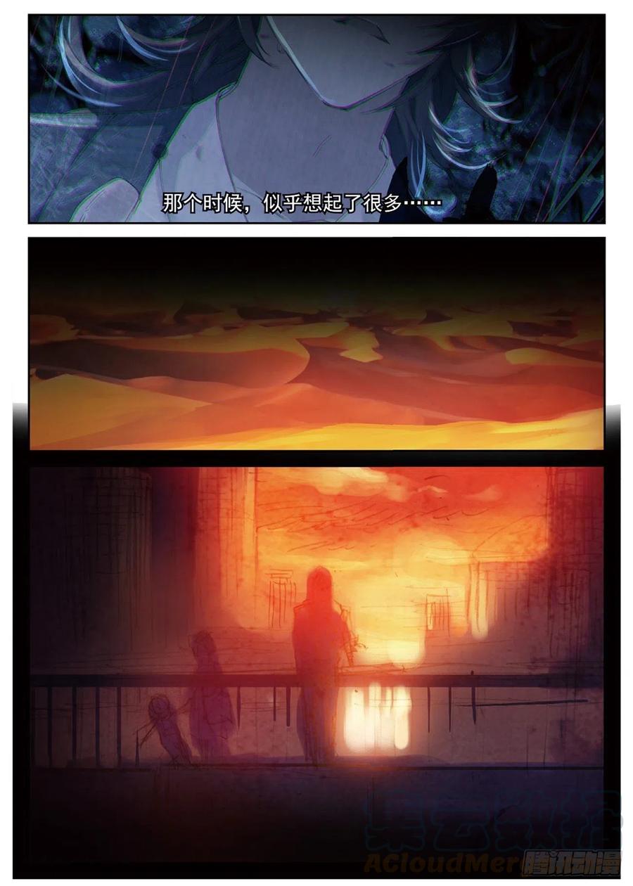 78 过去未来2