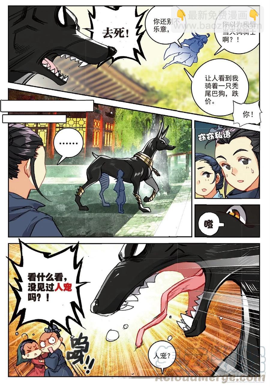 95 青年聚会（上）7