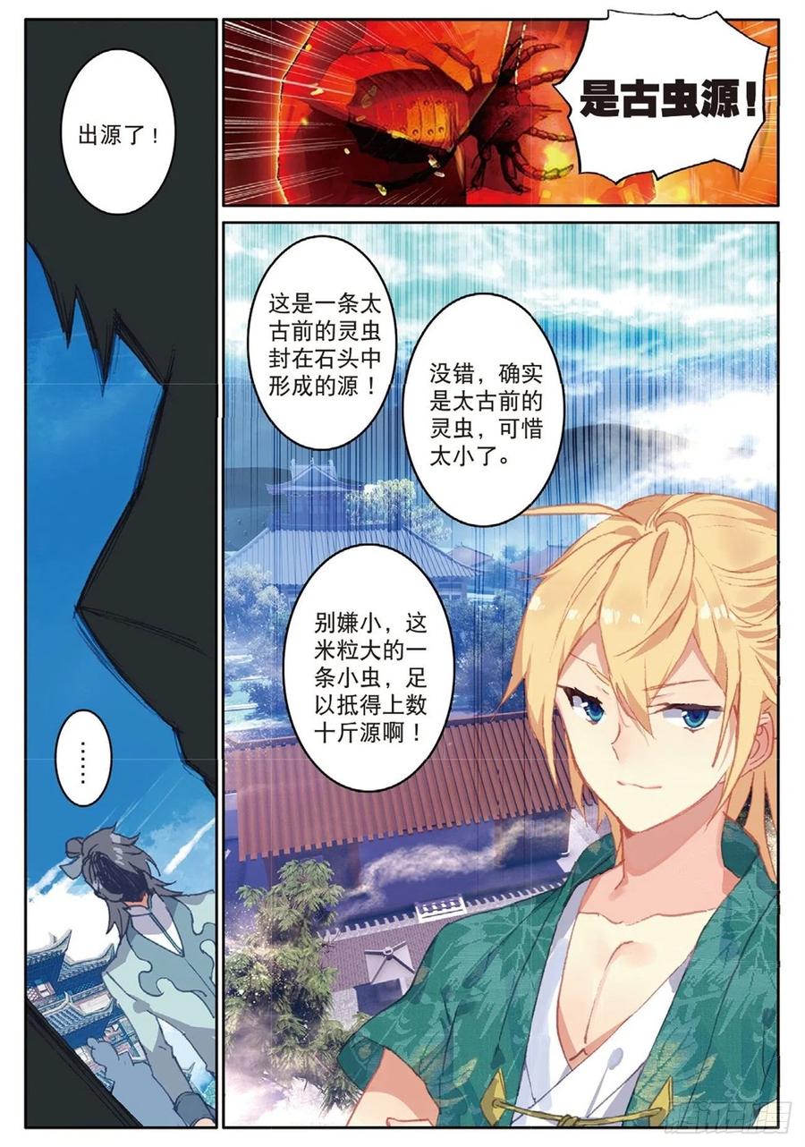 74 给点颜色13