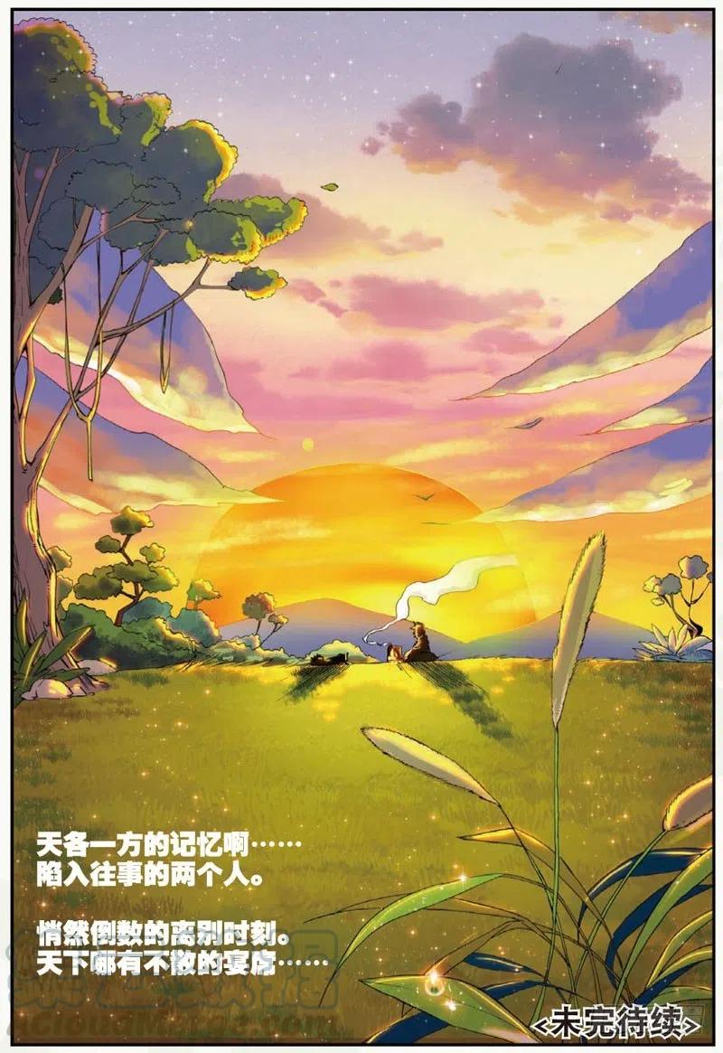 26 我的梦（下）7