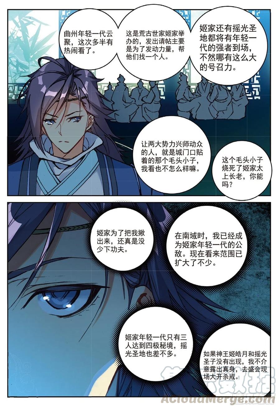 95 青年聚会（下）0