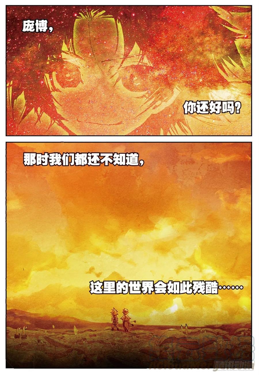 77 再见赌石城2