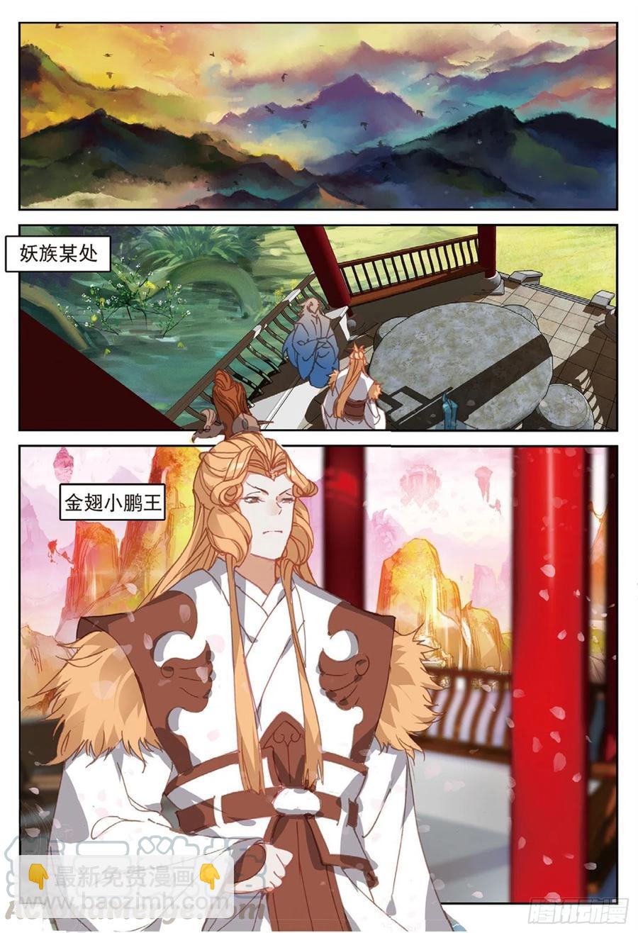 104 正面交锋（上）4