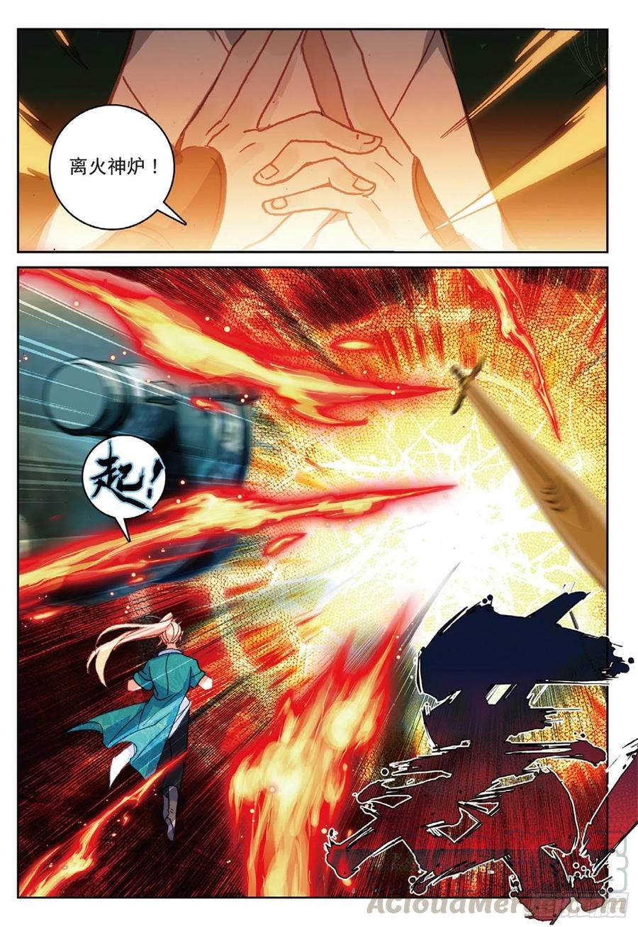 108 以石击卵（上）3