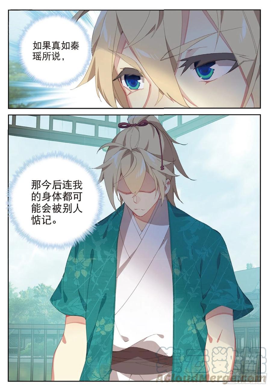 111 谈判（下）10