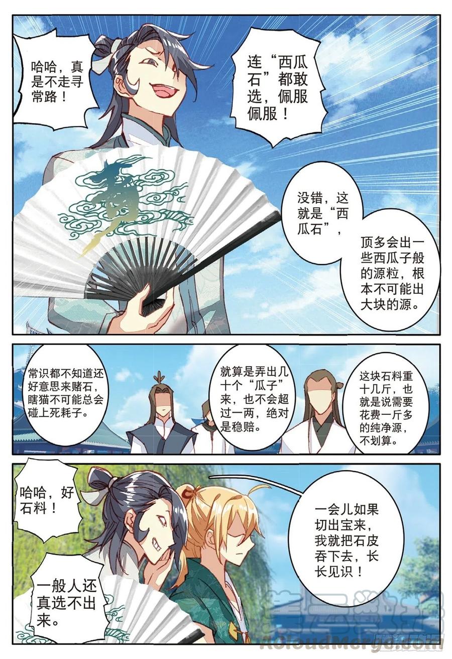 74 给点颜色8