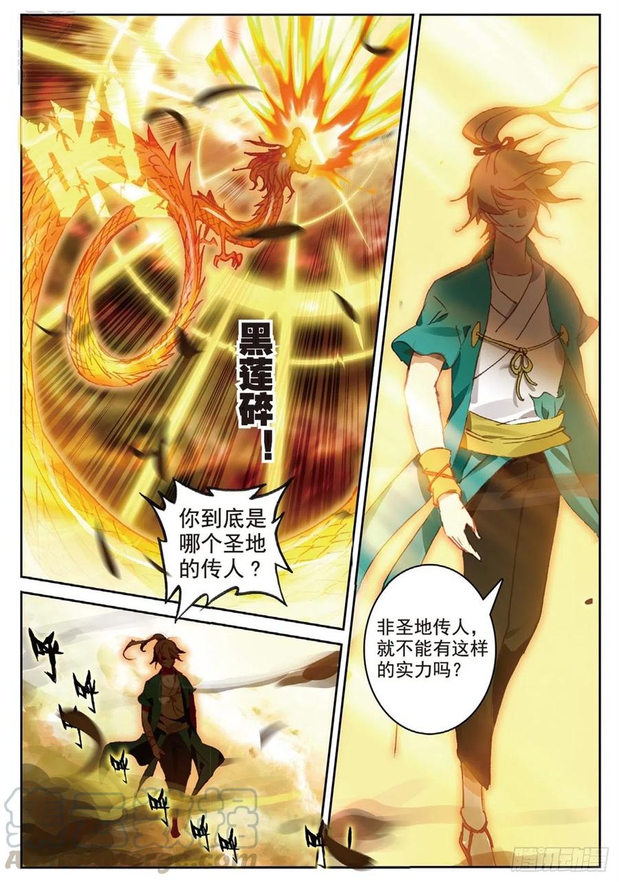 83 以一敌十12