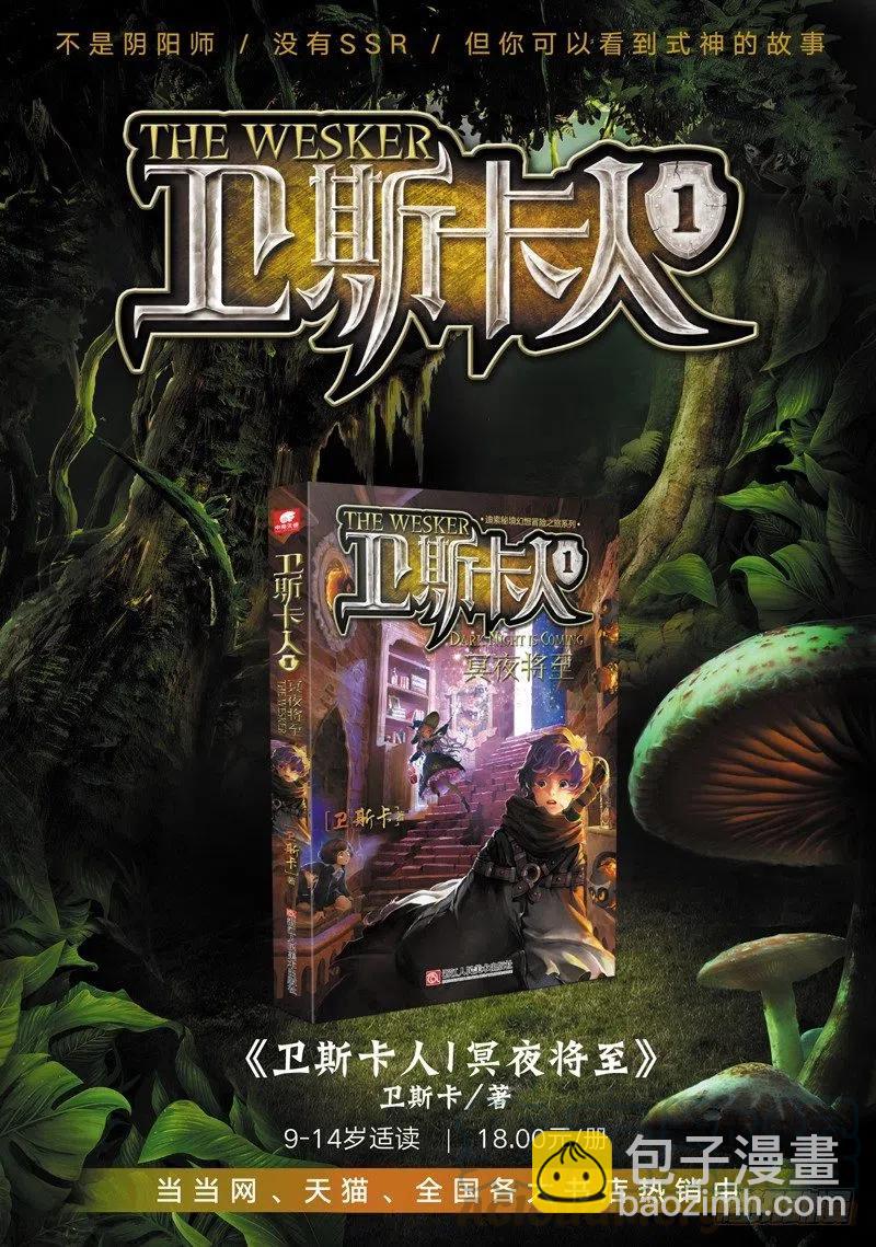 46 入选拙峰（上）8