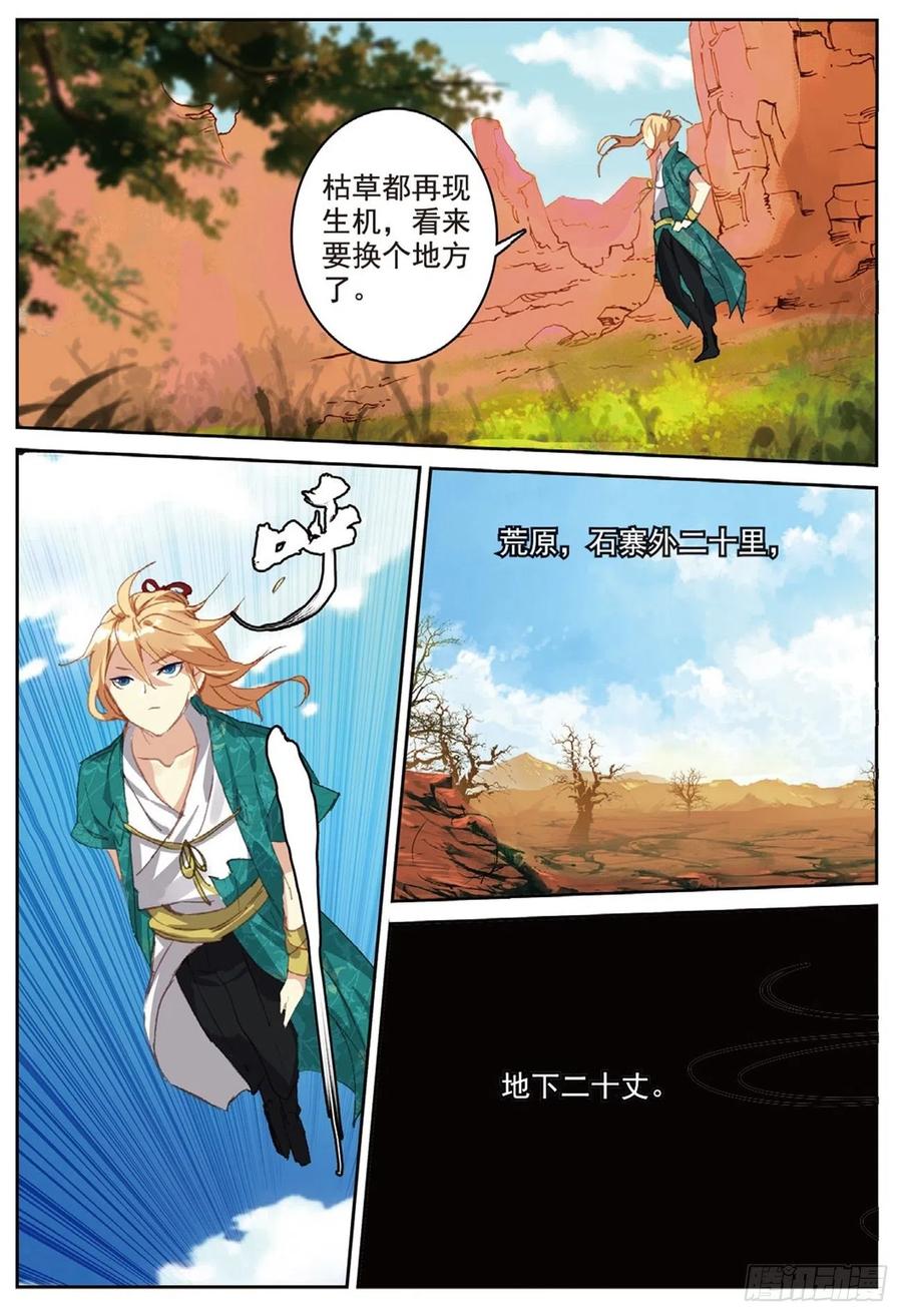 79 云中人5