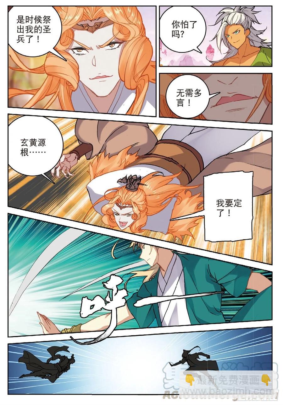 104 正面交锋（下）3