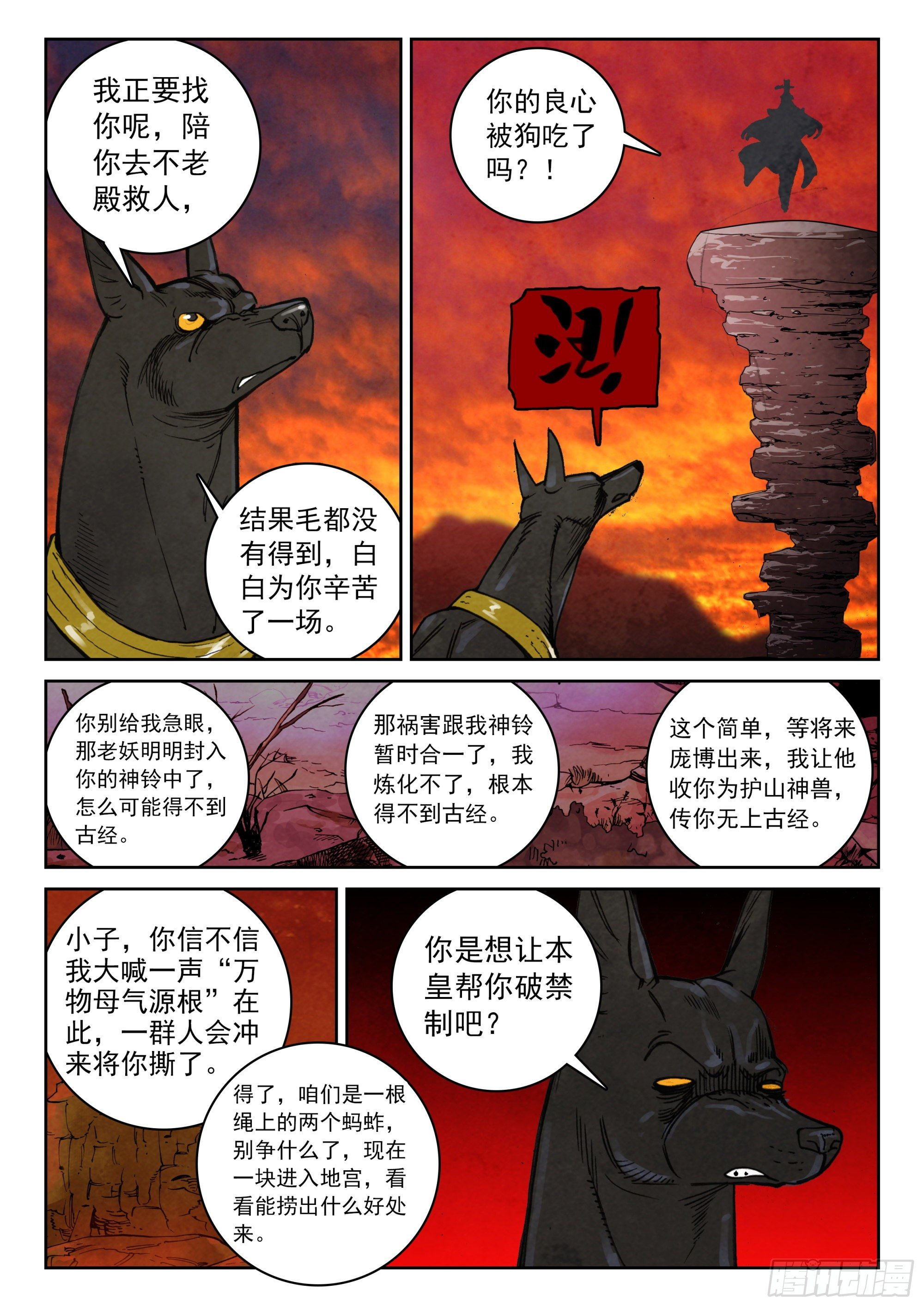 122 齐聚一堂5