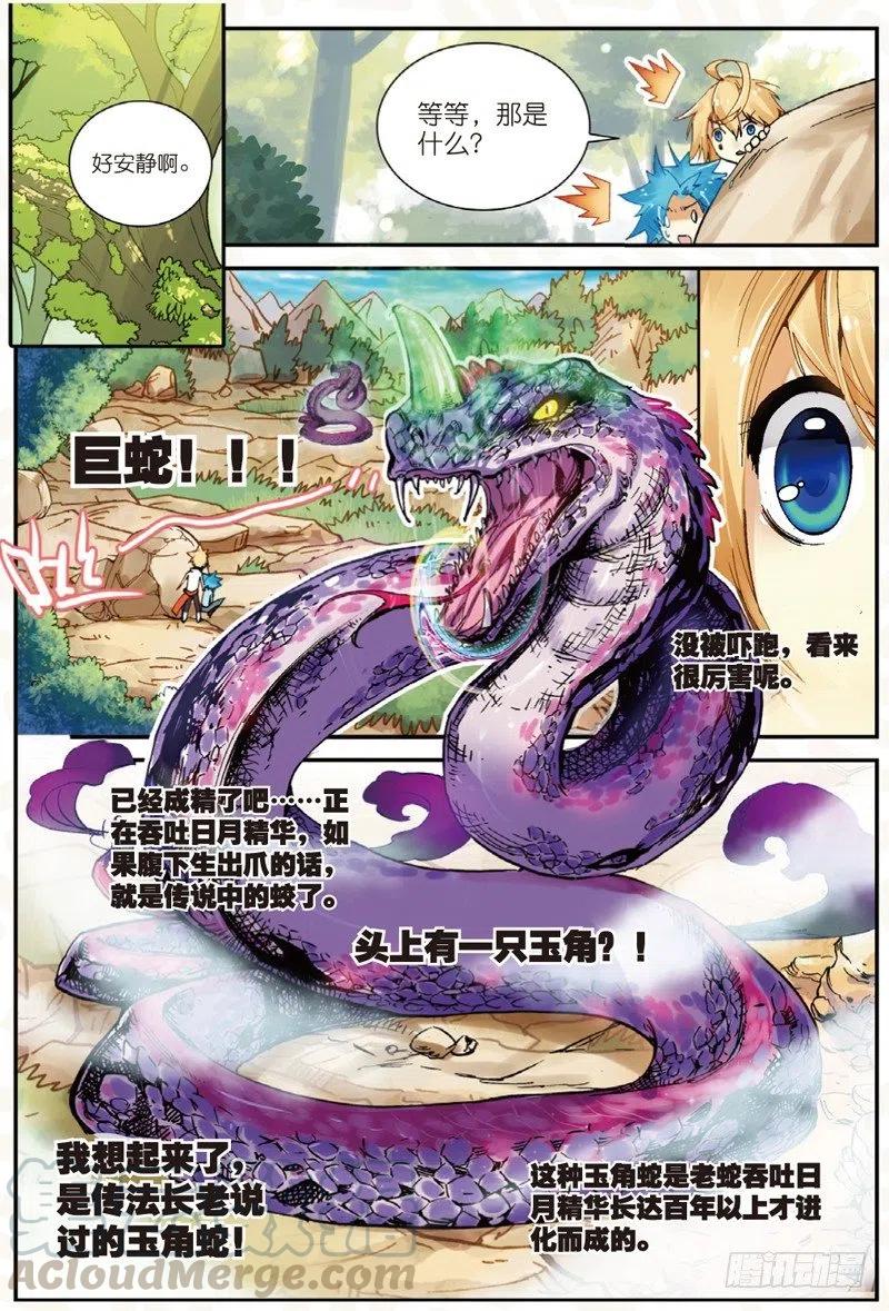 23 中奖（中）5